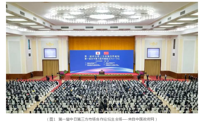 中咨公司參加日本首相訪華相關活動引起社會各界高度關注1.png